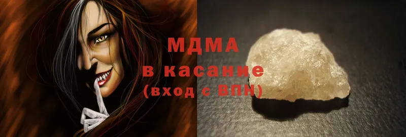 MDMA кристаллы  Алагир 